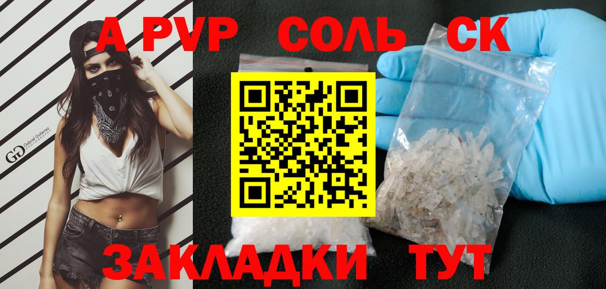 ЭКСТАЗИ  Вход с VPN  Конопля  Сафоново  ГАШ  A-PVP СК кристаллы  МЕТАМФЕТАМИН  Меф МЯУ МЯУ  