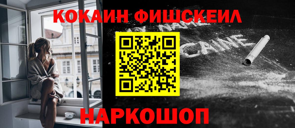 Cocaine 99% Сафоново