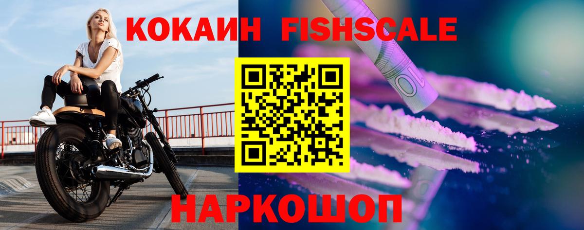 Сафоново  COCAIN 99%  Вход с VPN  COCAIN Колумбийский 
