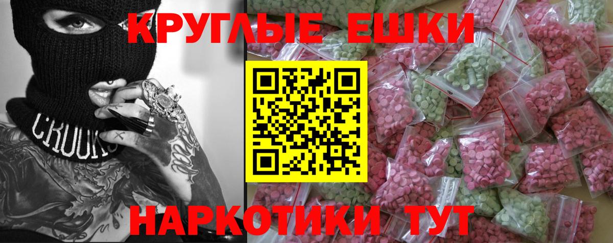 ЭКСТАЗИ диски Сафоново