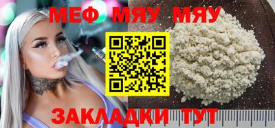 МДМА Обь
