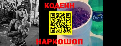 СК Обнинск