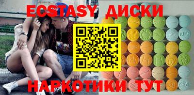 меф Нягань
