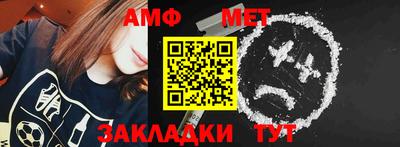 меф Нягань