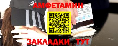 МДМА Обь