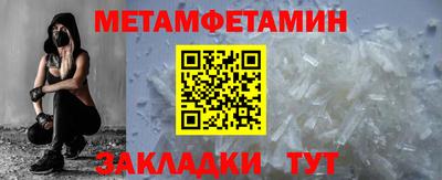 МДМА Обь