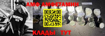 меф Нягань