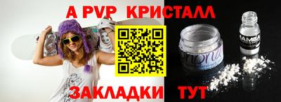 МДМА Обь