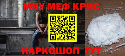 СК Обнинск