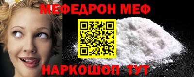 СК Обнинск