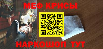меф Нягань