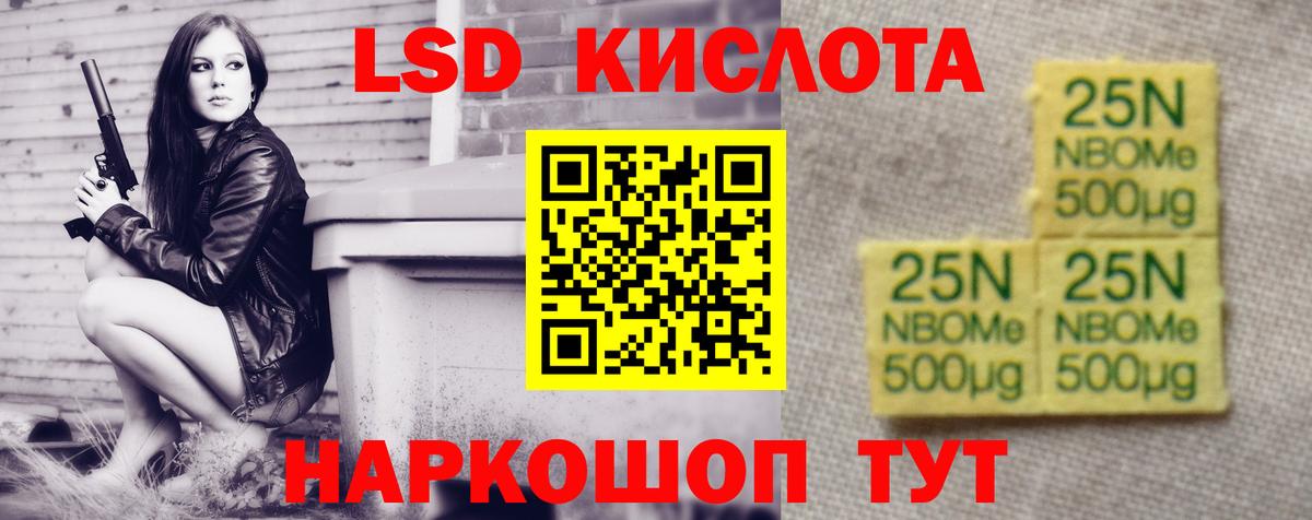 Сафоново  ЛСД экстази кислота  LSD-25 экстази  Вход с VPN 