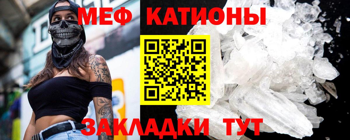 МЕФ мука Сафоново