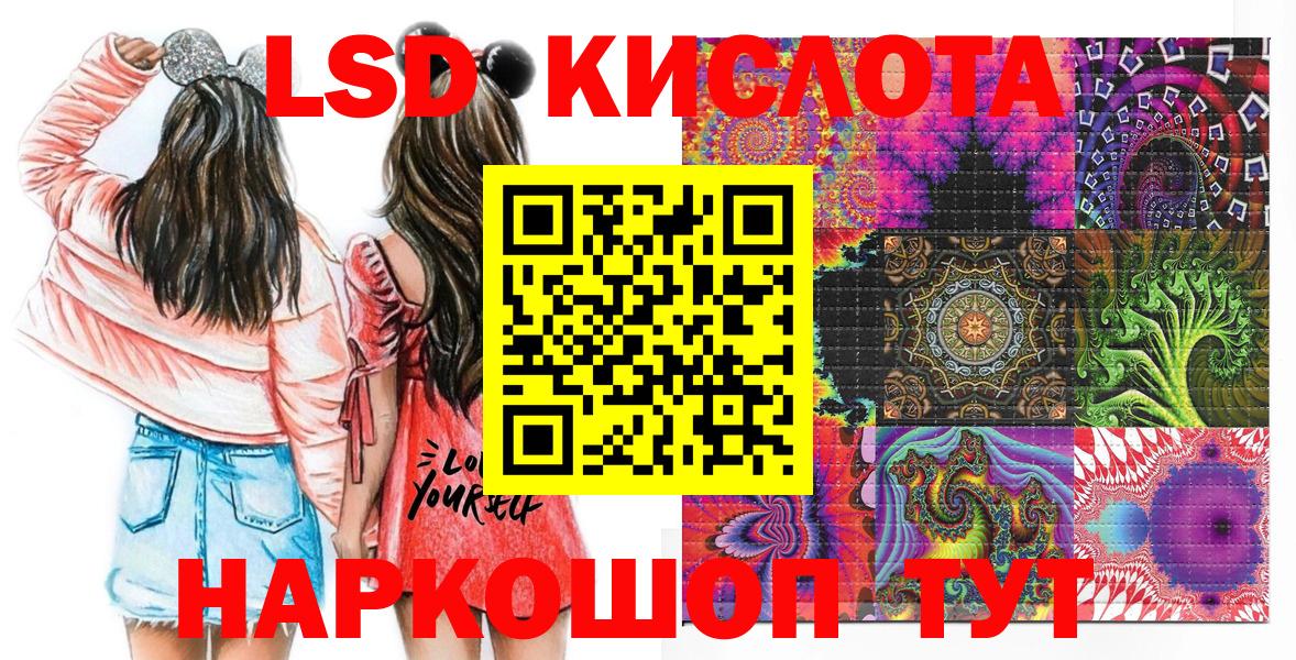 Марки N-bome 1,8мг  Вход с VPN  Сафоново 