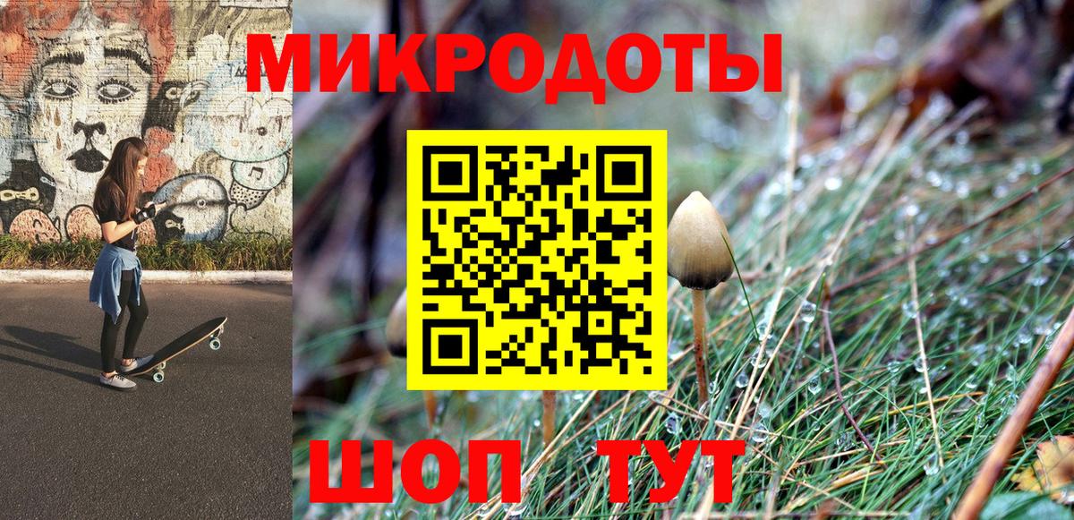 Галлюциногенные грибы мицелий  Псилоцибиновые грибы GOLDEN TEACHER  Сафоново  Вход с VPN 