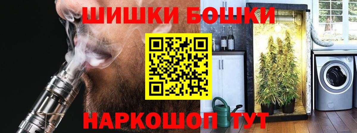 МАРИХУАНА семена  Каннабис планчик  Бошки Шишки ГИДРОПОН  Сафоново  Вход с VPN 